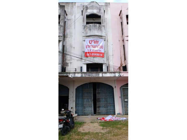 ขายอาคารพาณิชย์ 3 ชั้นใกล้ทางรถไฟ วารินชำราบ