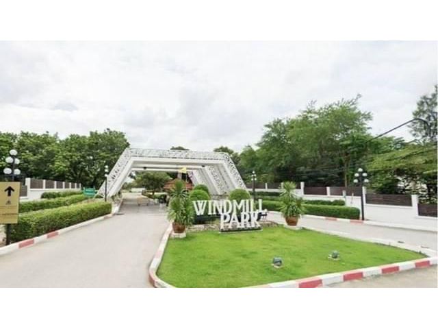 ขายที่ดิน หมู่บ้านวินด์มิลล์พาร์ค บางพลี กิ่งแก้ว สมุทรปราการ ( แปลงมุม )