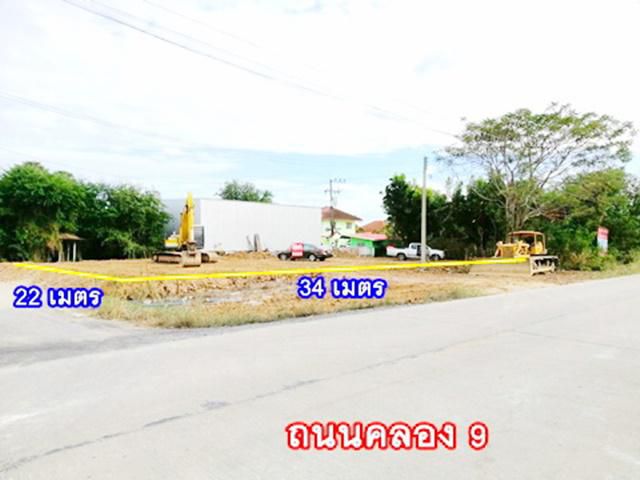 ติดถ.ลำลูกกาคลอง 9 34x22ม. 200ตรว. ที่ดินถมแล้ว