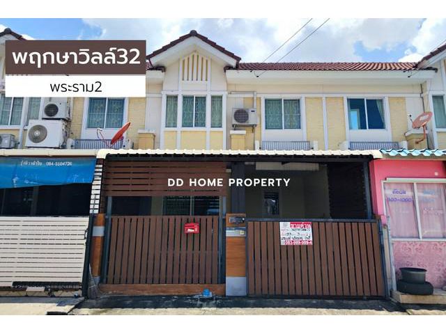 DD00889 ขาย หมู่บ้านพฤกษาวิลล์32 พระราม2