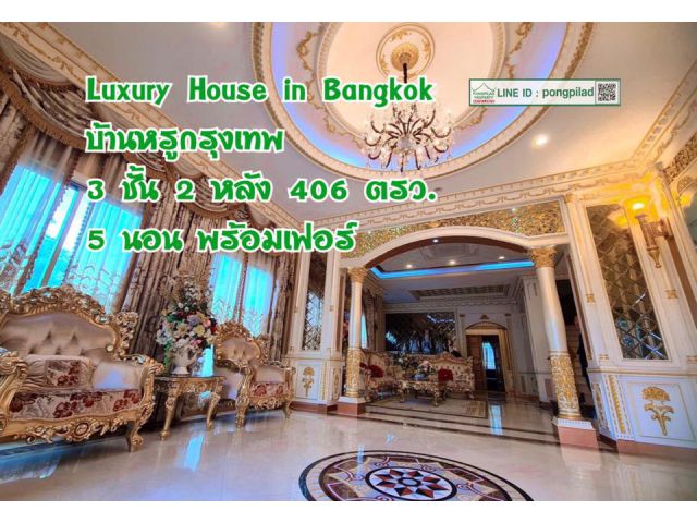 ขายบ้านหรู แต่งสวย 406 ตรว.3 ชั้น 2 หลัง 5 นอน มีลิฟท์ พร้อมเฟอร์