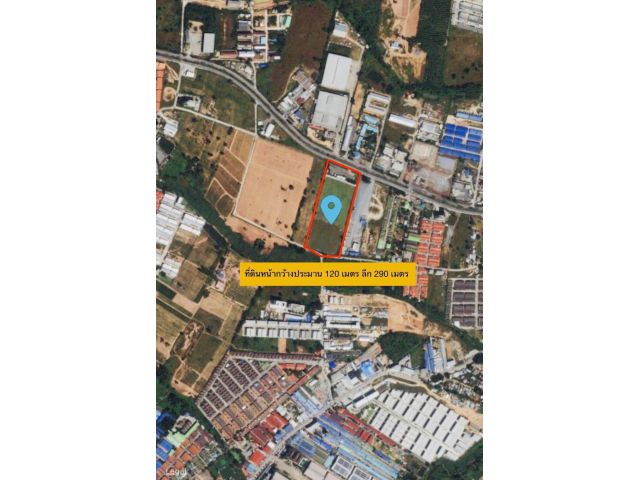 ขายที่ดินทำเลทอง 21ไร่ 1งาน 25ตร.วา ติดถนนอีสเทอร์นซีบอร์ด หน้ากว้าง 120ม. ลึก 290ม. ใกล้นิคมฯอิสเทอร์นซีบอร์ด และห้างสรรพสินค้า