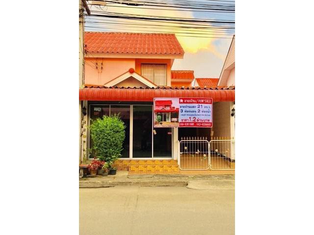 บ้านแฝด เอื้ออาทรสันกำแพง