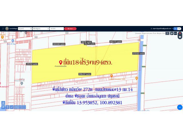 ✅ขายที่ดิน 184ไร่3งาน94ตรว. พื้นที่สีเขียว หน้ากว้าง 272ม. ถนน ปท.4003 ,ถนนเลียบคลอง13 กม.14 ต.พืชอุดม อ.ลำลูกกา ปทุมธาน