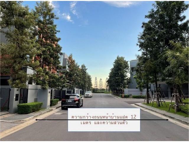 POR1504 ขายอาร์เทล เอกมัย-รามอินทรา