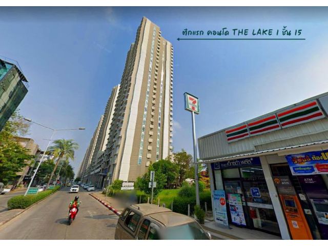 ขาย คอนโด THE LAKE 1 ชั้น 15 เมืองทองธานี 74 ตรม. วิวทะเลสาป ถ. แจ้งวัฒนะ ติวานนท์-ปากเกร็ด 36 - 05718