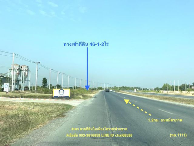 ##ขายที่ดินบ้านโพธิ์ เมืองนครราชสีมา ใกล้ถนนบายพาส ทล.1111 เนื้อที่ 46.5ไร่  ที่ดินติดทางสาธารณประโยชน์ ##