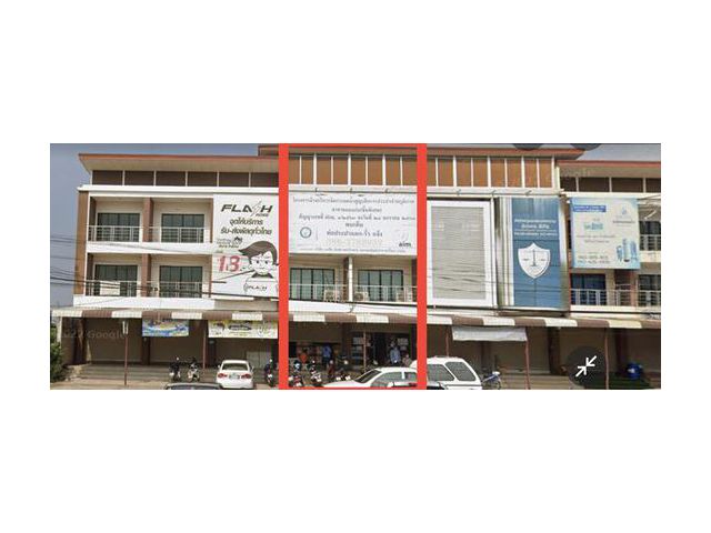 ขายอาคารพาณิชย์มีผู้เช่าระยะยาว อ.เมือง จ.ขอนแก่น