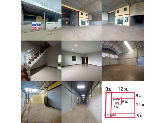 ขายหรือให้เช่า โรงงาน โกดัง ออฟฟิศ 2 ชั้น จังหวัดสมุทรสาคร