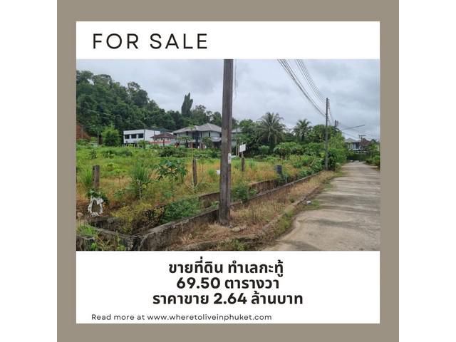 For Sales : Kathu, Land at Chalekeeree, 69.50 sqw.