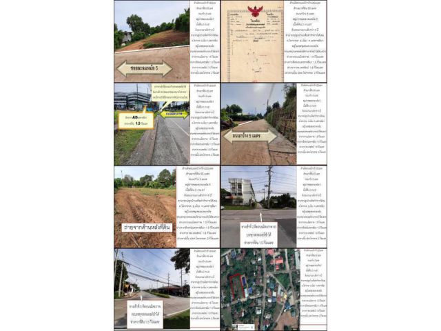 ขายที่ดิน ลดเหลือ 2,900,000 บาท โคกกรวด เมือง นครราชสีมา พร้อมเอกสารสิทธิ์