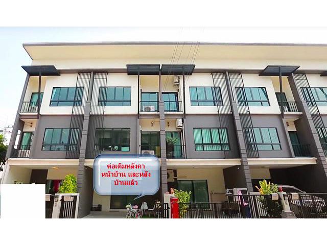 ตลาดมารวย หทัยราษฏร์  ลำลูกกา 3ชั้น 3นอน 20ตรว.