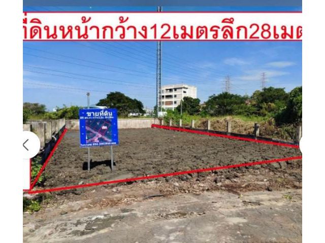 ขายที่ดิน 85ตรว ถมแล้ว พัฒนาการ69 หมู่บ้านเมืองทอง2 เขตประเวศ เหมาะสร้างทีอยู่อาศัย ออฟฟิศ