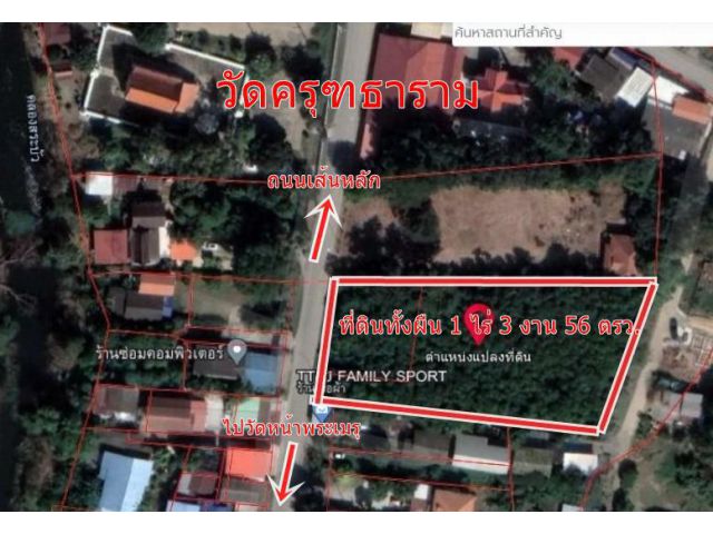 ขายที่ดินจังหวัดอยุธยา ตำบลคลองสระบัว ไกล้วัดครุฆธาราม