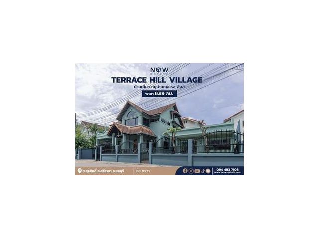 ขายบ้านเดี่ยว มบ. Terrace Hill #ศรีราชา