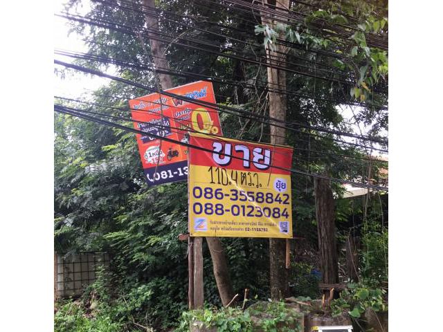 ขายที่ดินเปล่า ซอยหนองเหล็ก 6  ต.หมากแข้ง อ.เมือง จ. อุดรธานี