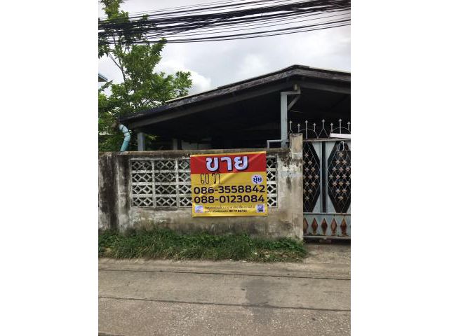 ขายที่ดิน พร้อมสิ่งปลูกสร้าง  ซ.ทุ่งเศรษฐี 41