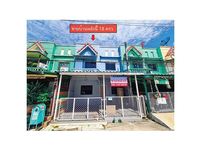 ขายบ้านทาวน์เฮ้าส์ 2 ชั้น 18 ตรว. ม.เจริญลาภ 5 คลอง 8 ธัญบุรี เพิ่งรีโนเวท สภาเหมือนใหม่ ฟรีโอน