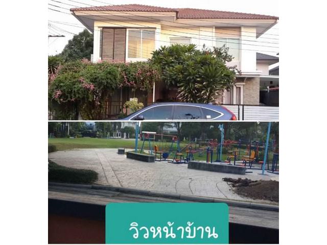 ขายบ้านเดี่ยว พฤกษาวิลเลจ 22(ปิ่นเกล้า-สิริธร)