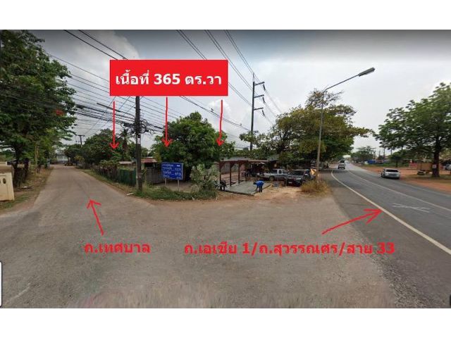 BL083 ขายที่ดินเปล่าที่ดินเปล่า ที่ดิน 365 ตรว.