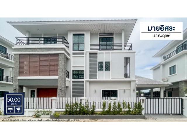 ขายบ้านเดี่ยว3ชั้นใกล้รถไฟฟ้าสถานีบางพลู โซนราชพฤกษ์ ติดถนน ม.มายอิสระ ราชพฤกษ์