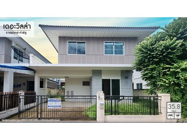 ขายบ้านแฝดเดอะวิลล่า ราชพฤกษ์-ท่าอิฐ รัตนาธิเบศร์ ถูกที่สุดในโครงการ สวยพร้อมอยู่