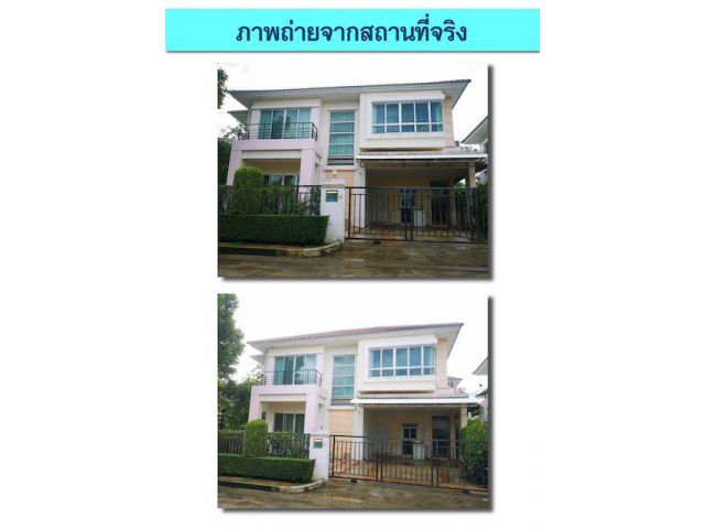 BS453 บ้านเดี่ยว 2ชั้น ม.ไลฟ์ บางกอก บูเลอวาร์ด