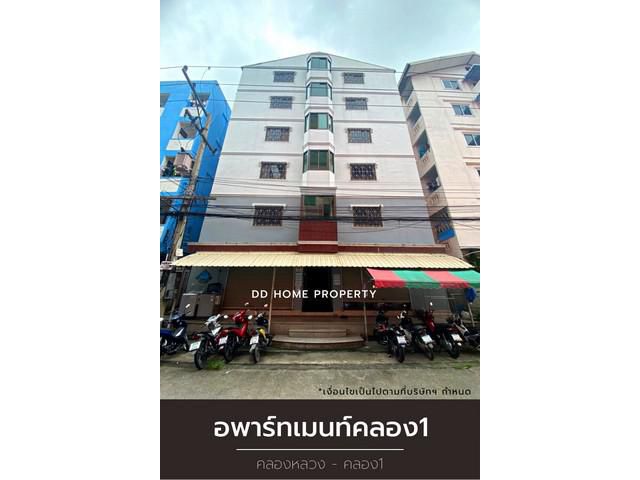 DD00909 ขาย อพาร์ทเมนท์คลอง1 คลองหลวง-คลอง1