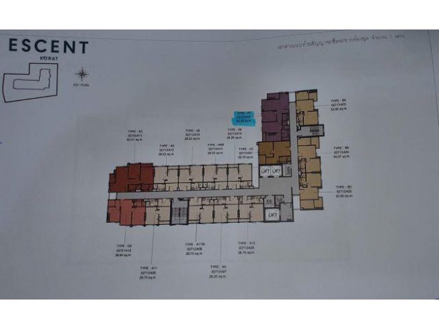 CM03896 ขายดาวน์ คอนโด เอสเซ็นท์ โคราช Escent Korat คอนโดมิเนียม ถนนมิตรภาพ