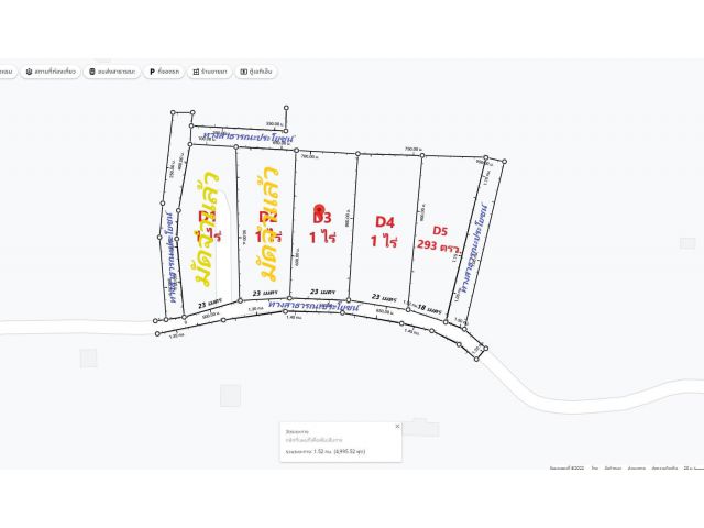 ที่ดินแบ่งขาย อ.เชียงคาน จ.เลย ราคาเริ่มต้นเพียง 240,000 บาท