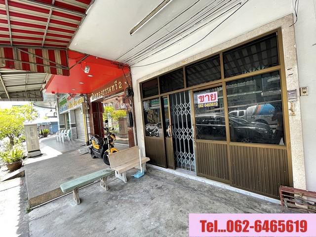 ขายบ้านหาดใหญ่ ใจกลางเมือง