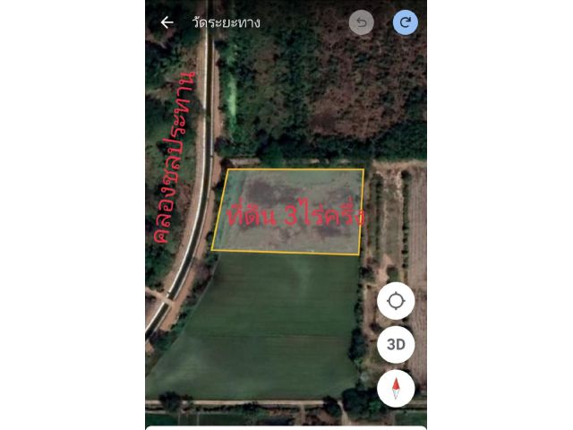 PK366ที่ดินขอนแก่น ถนนศรีจันทร์3.5ไร่Land for sale Khon Kaen 3.5 rai