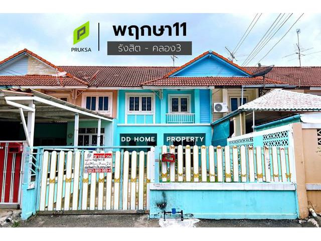 DD00922 ขาย หมู่บ้านพฤกษา11 รังสิต-คลอง3