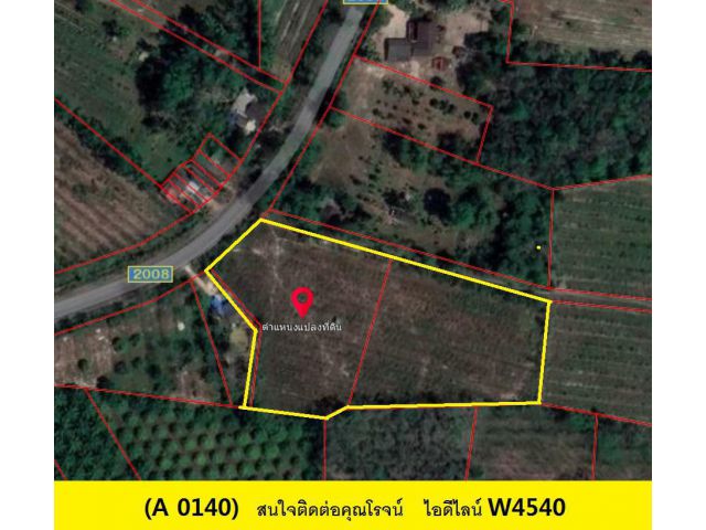 (A 0140) ขายที่ดิน ต.นาทวี อ.นาทวี   6ไร่ 4 งาน