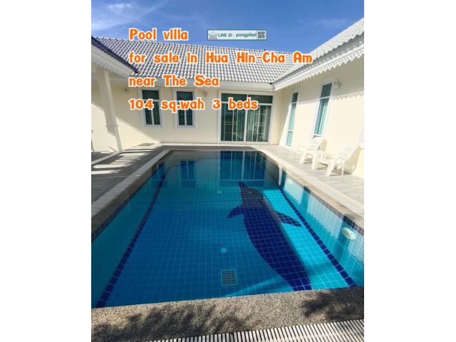 ขาย Pool villa หัวหิน-ชะอำ ใกล้พระราชนิเวศน์มฤคทายวัน ใกล้ทะเล 104 ตรว. 3 นอน