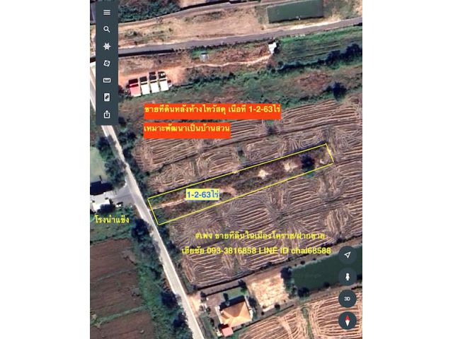 @@ขายที่ดินใกล้ห้างไทวัสดุ เนื้อที่ 1-2-63ไร่ใกล้ถนนบายพาส ทล.204 เหมาะพัฒนาเป็นบ้านสวน @@