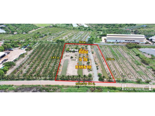 ที่ 5 ไร่ สร้างโรงงานใหญ่ได้ถึง 5,000 ตร.ม.อย่างลงตัว พร้อมระบายน้ำลงคลองด้านหลังได้ทันที และใกล้ ถ.พระราม 2 และอีก 2 ถน