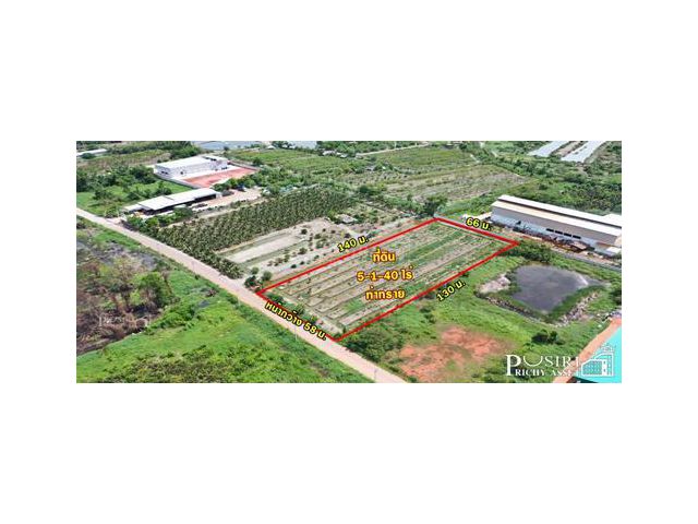 ขายที่สวย 5 ไร่ สร้างโรงงานใหญ่ ได้ถึง 5,000 ตร.ม. พร้อมระบายน้ำลงคลองด้านหลัง ได้ทันที และใกล้ ถ.พระราม 2 และอีก 2 ถนน