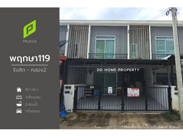 DD00930 ขาย หมู่บ้านพฤกษา119 รังสิต-คลอง2