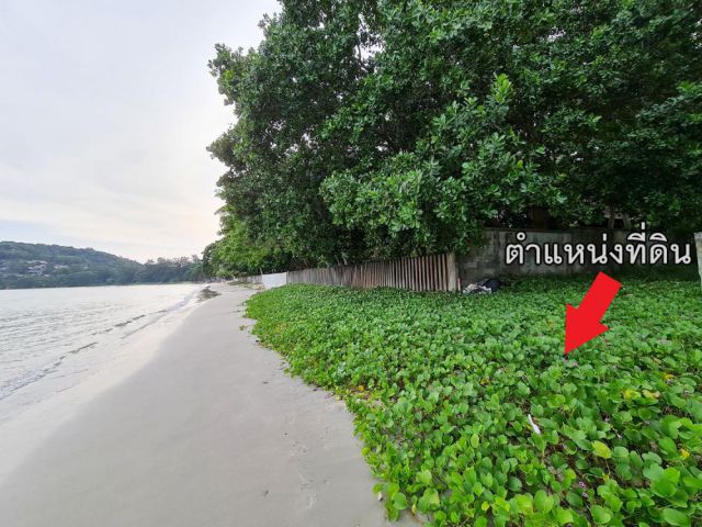 ขายที่ดินริมทะเลวิวสวย (PRIVATE ZONE)