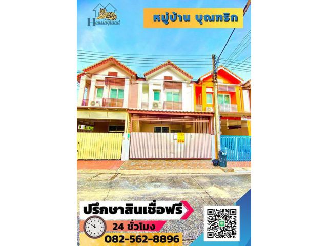 ขายทาวน์เฮาส์2ชั้นหมู่บ้านบุณฑริก นิวสไตล์ ตำบลลาดสวาย อำเภอลำลูกกา จังหวัดปทุมธานี