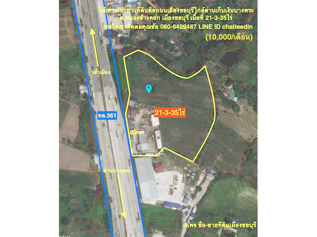 @@ให้เช่าที่ดินระยะยาวที่ดินผังเมืองEEC(รับสร้างโกดัง-โรงงานในพื้นที่เช่า)ที่ดินติดถนนบายพาสเลี่ยงเมืองชลบุรี (ทล.361)เนื้อที่ 21.5ไร่ ##