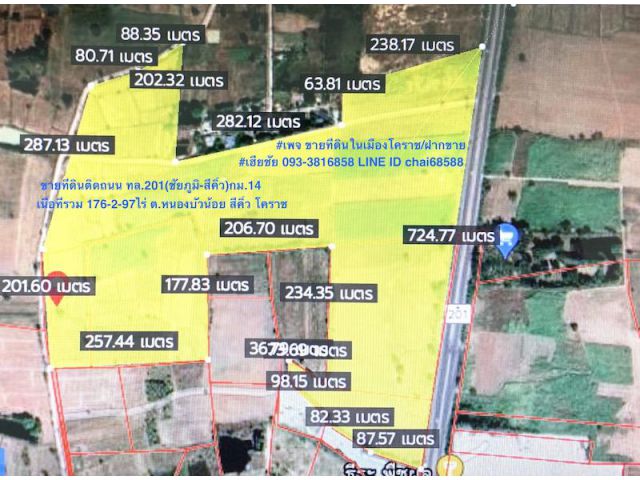 ###ขายที่ดินติดถนนชัยภูมิ-สีคิ้ว(ทล.201)กม.14 ห่างจากถนนมอเตอร์เวย์ 9กม.เนื้อที่ 176-2-97ไร่ ที่ดินหน้ากว้าง 720เมตร ##
