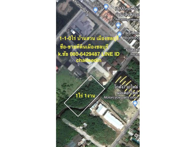 @@ขายที่ดินบ้านสวน เมืองชลบุรี เนื้อที่ 1ไร่ 1งาน (500ตรว.)@@
