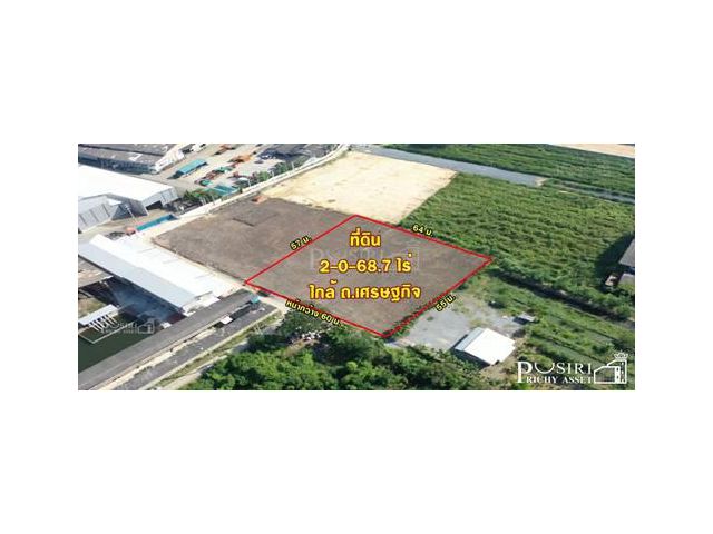 สร้าง โรงงาน ขนาด 2,000 ตร.ม. ได้ๆ สบายๆ บนที่ดิน สีม่วงสวย ถมแล้ว 2 ไร่ เดินทางง่ายใกล้ถนนเศรษฐกิจเพียง 750 ม. เท่านั้น