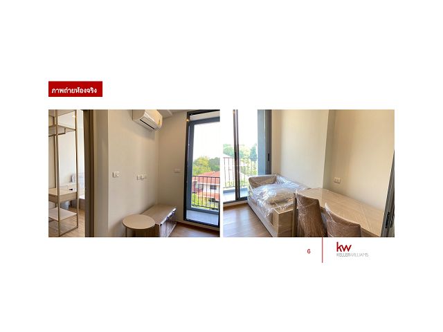 The Nest Sukhumvit 71 ราคา 2,790,000 บาท ขนาด 29.57 ตารางเมตร 1ห้องนอน 1ห้องน้ำ