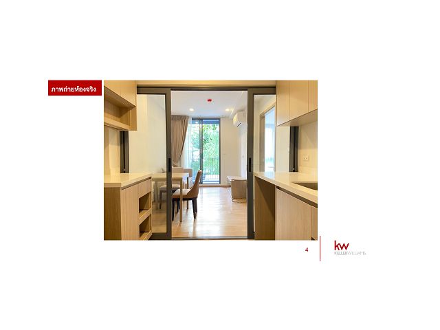 ขาย - The Nest Sukhumvit 71 ราคา 3,290,000 บาท ขนาด 33.99 ตารางเมตร 1ห้องนอน 1ห้องน้ำ