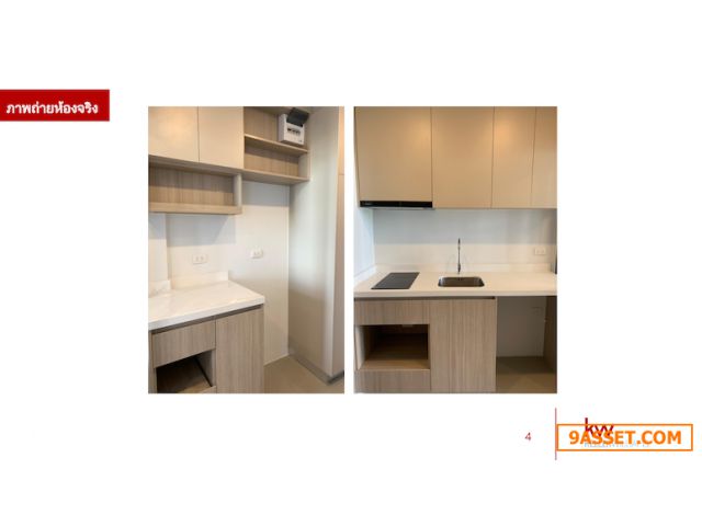 The Nest Sukhumvit 71 คอนโด BTS พระโขนง