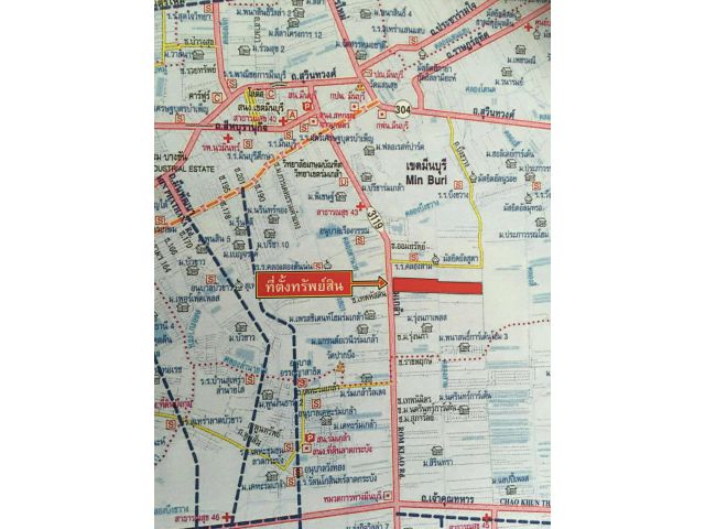 ขายที่ดินเปล่าติดถนนรามอินทรา 42-49 ไร่ๆละ 13 ล้าน