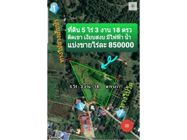 ขายที่ดินสันทราย ที่สวน วิวเขา เนื้อที่ 5-3-18 ไร่ (เหมาะแก่การทำบ้านสวน)บ้านแม่แฝก อ.สันทราย จ.เชียงใหม่